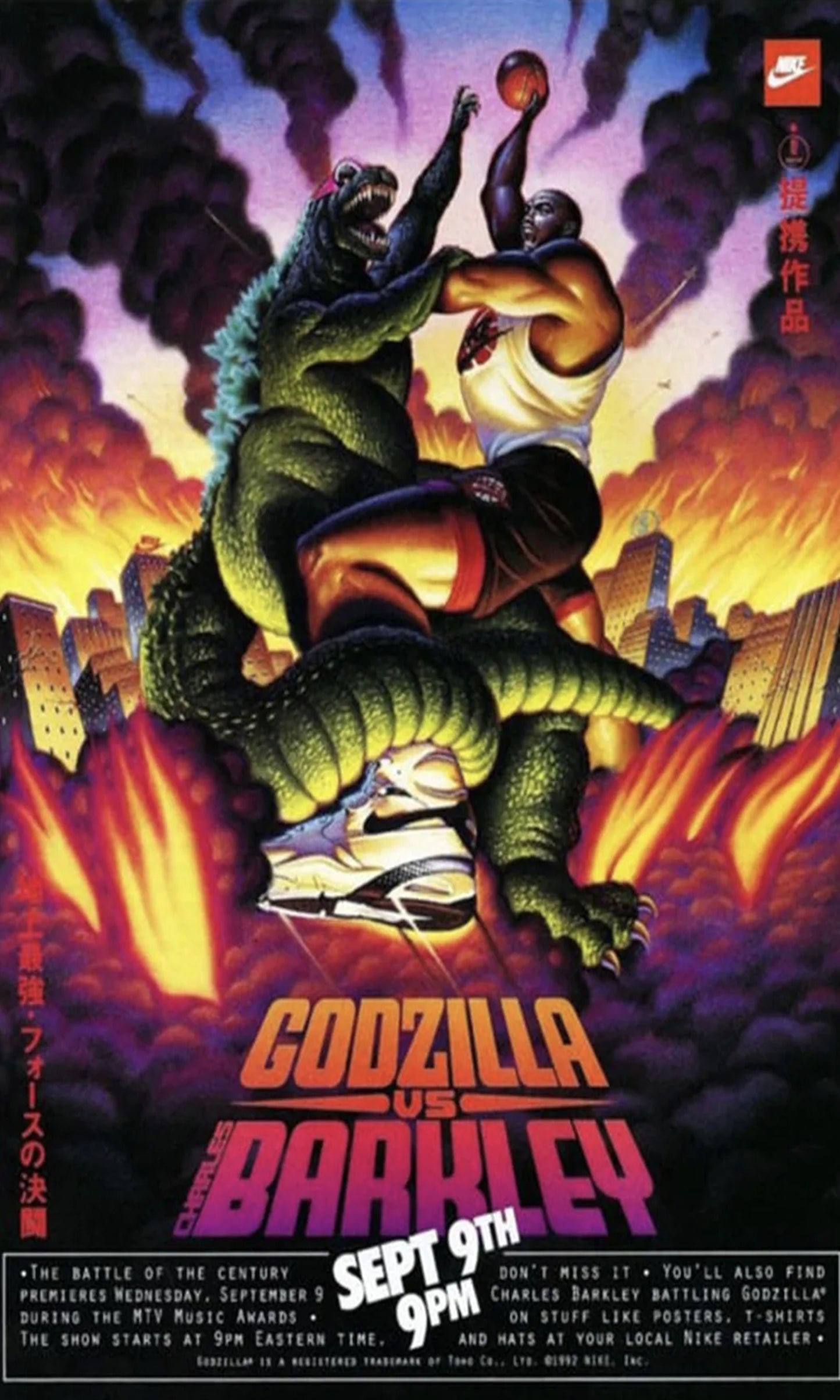 Godzilla v Barkley